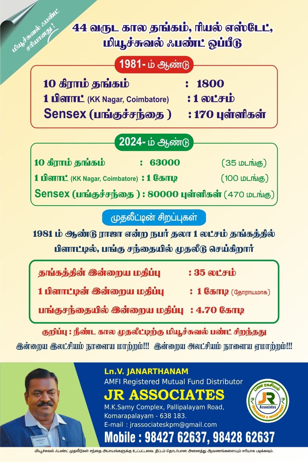 Notice poster