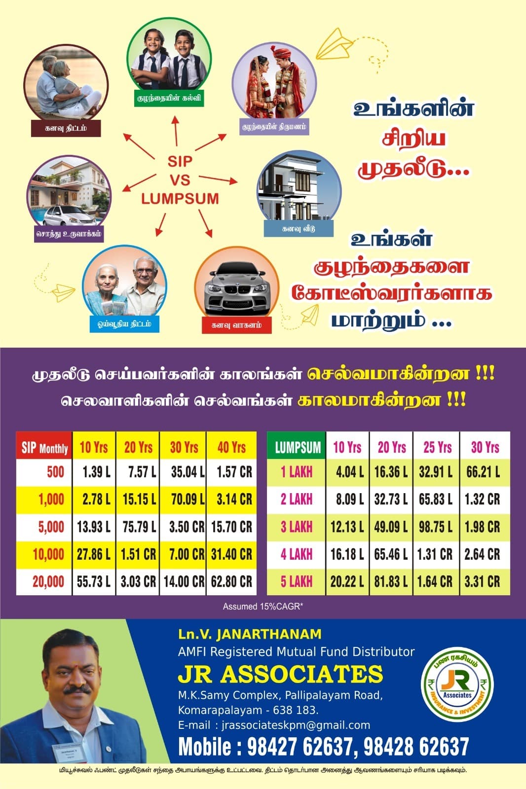 Notice poster
