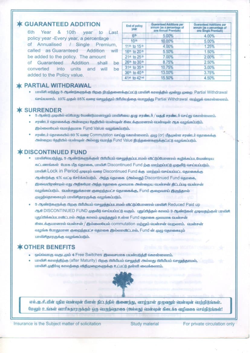 Notice poster