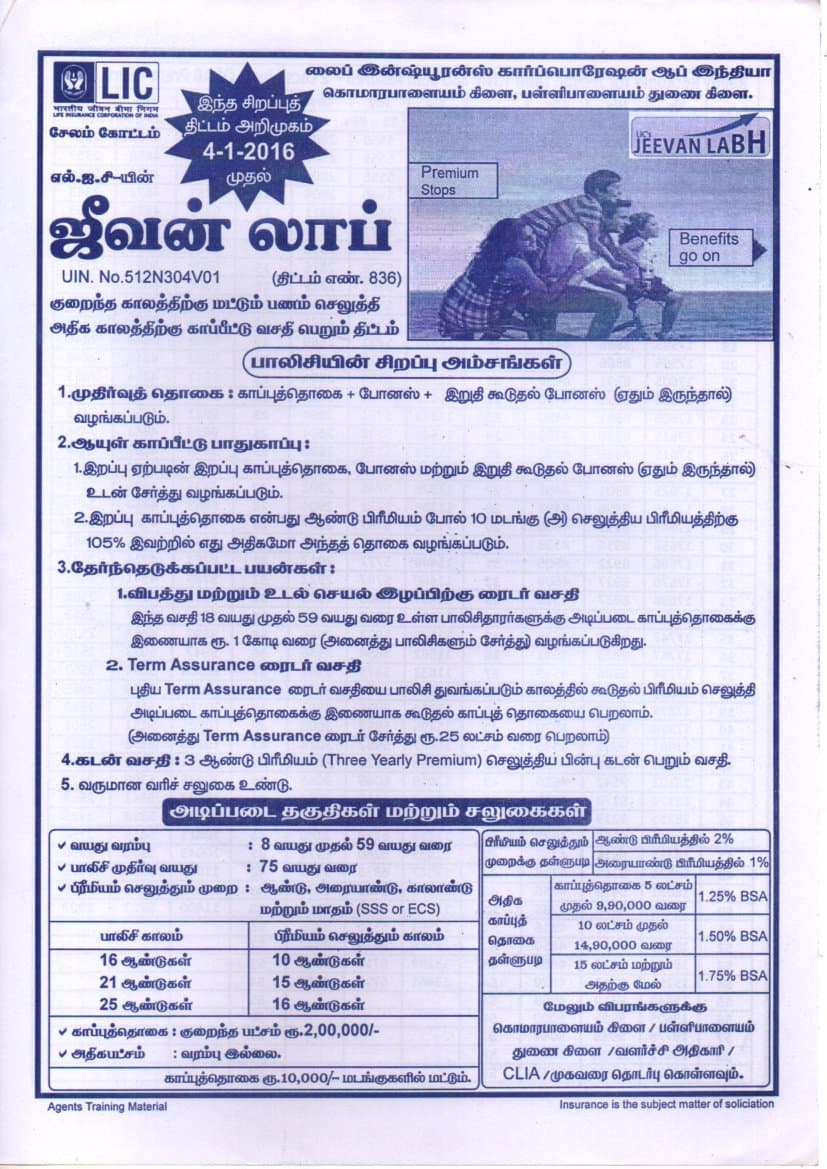 Notice poster